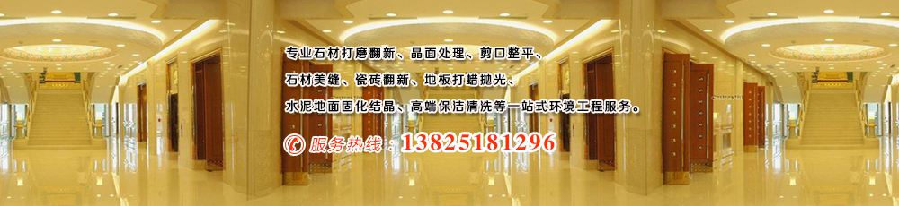 企業介紹Banner1